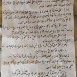 WhatsApp Image 2024-10-12 at 8.31.03 PM