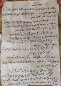 WhatsApp Image 2024-10-12 at 8.31.03 PM