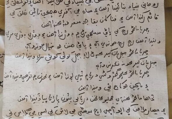 WhatsApp Image 2024-10-12 at 8.31.03 PM