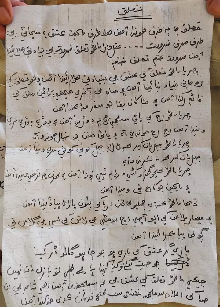 WhatsApp Image 2024-10-12 at 8.31.03 PM